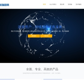 格瑞趋势