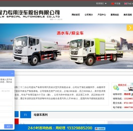 程力汽车信息网