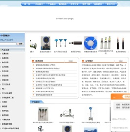 楔形流量计,涡街流量计,V锥流量计,旋进旋涡流量计