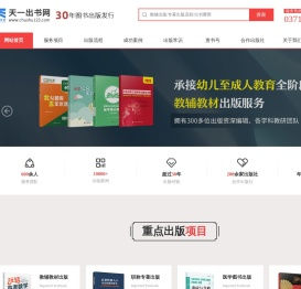 河南天一文化传播有限公司