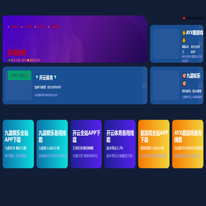 浙江兴土桥梁专用装备制造有限公司