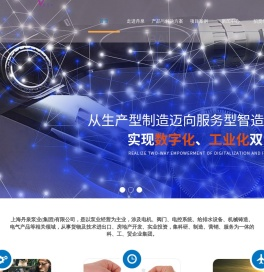 智慧标准泵房