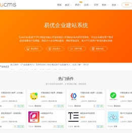 易优CMS