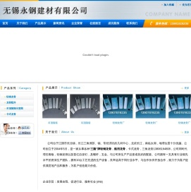 轻钢龙骨厂,船用龙骨厂,三隆牌轻钢龙骨