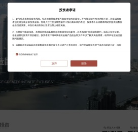 明汯投资