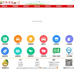 容县综合168