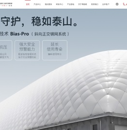 高端气膜建筑标准制定者