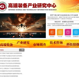 北京太阳谷咨询有限公司