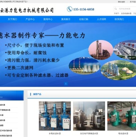 全自动滤水器