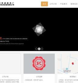 宁波市摆线减速机厂