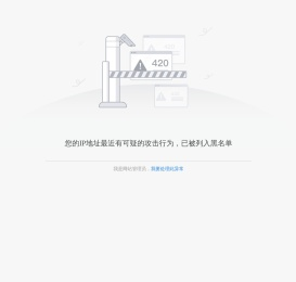 烟台市生态环境局