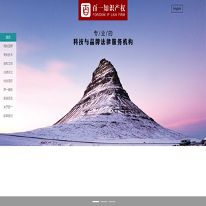 专利商标注册申请