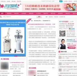 无忧爱美网