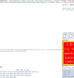 宁波三维地图,宁波电子地图,宁波车架号维修保养记录查询,宁波地图,宁波车险保单理赔查询