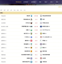 沈阳兴达输送机设备制造有限公司