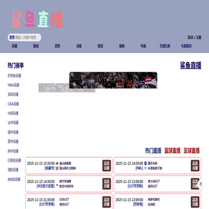 集成材设备,梳齿机生产厂家,菏泽木工机械