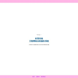 嗨