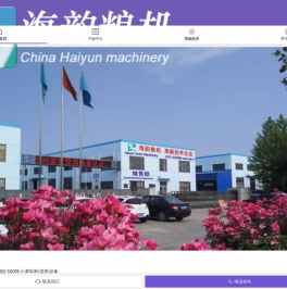 山东泗水海韵粮机有限公司