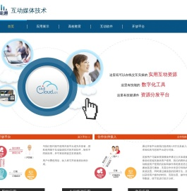技能通