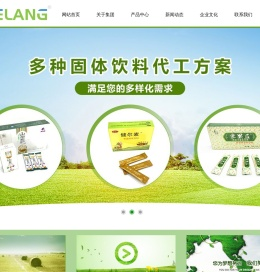 南京泽朗生物科技有限公司