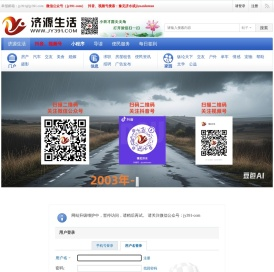 提示信息