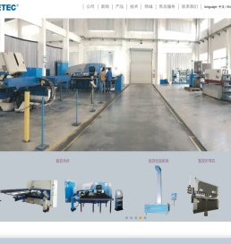 广州市启泰模具工业有限公司