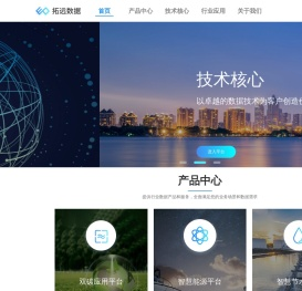 深圳市拓远能源科技有限公司