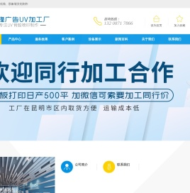 昆明文化墙