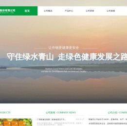 首页