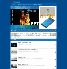 南京平面广告设计