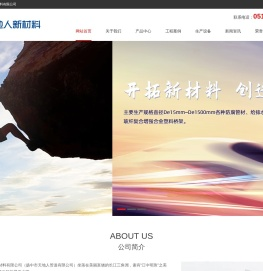 专业合金塑料桥架,高分子合金桥架,合金塑料桥架系列产品厂家