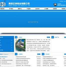 电业锁,西安电业锁价格,西安铅封,西安表箱锁厂家哪家好