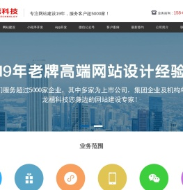 北京网站制作