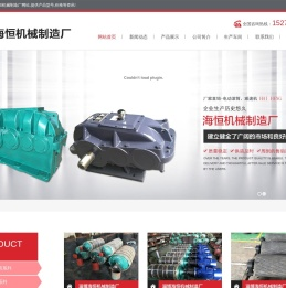 防爆电动滚筒