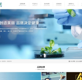 北京三友汇智生物技术有限公司