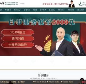 北京骨灰盒寿衣专卖店,白事,丧葬,一站式白事管家服务公司