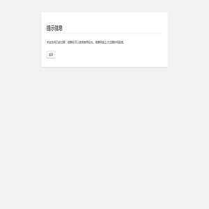 欧姆龙omron继电器