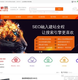 郑州网站优化公司