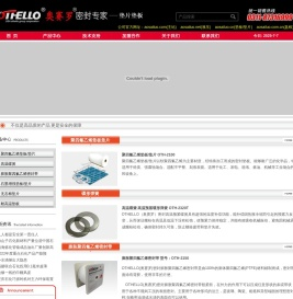 聚四氟乙烯垫板垫片,高温碟簧