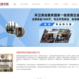 成都石材翻新
