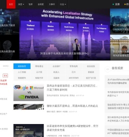 极客网
