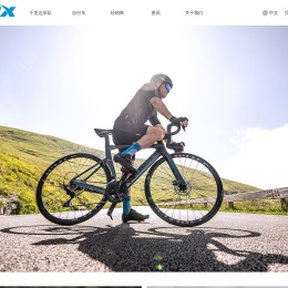 TRINX千里达自行车官网