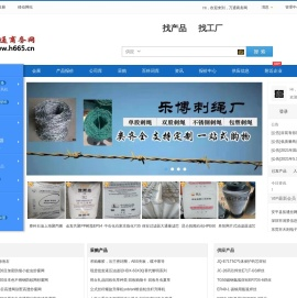 万通商务网