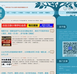 第一资源库