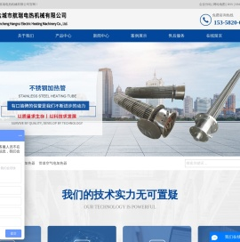 管道空气电加热器