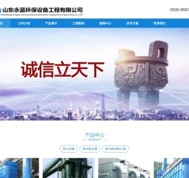 湿电除尘