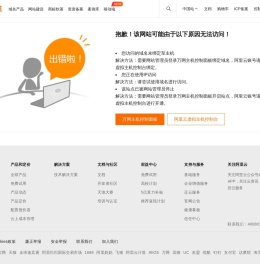 多禾馅饼加盟