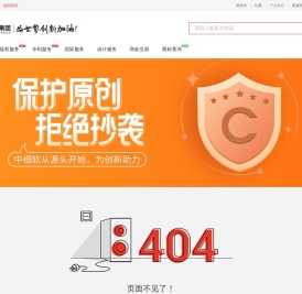 软件著作权登记