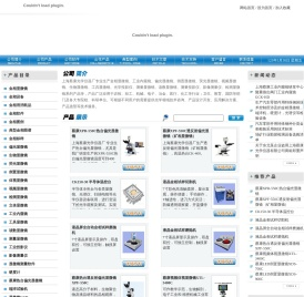 偏光显微镜
