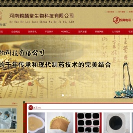膏药加工